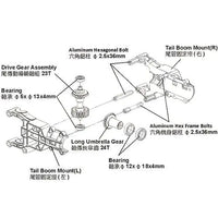 H70T013BX Align Trex 700X Tail Boom Mount Set.-Mad 4 Heli